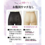 ストッキング タイツ ニッセン | nissen | 詳細画像7 