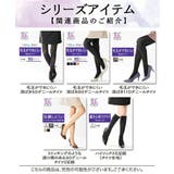 ストッキング タイツ ニッセン | nissen | 詳細画像15 