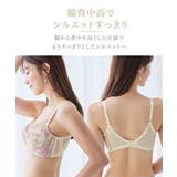 ブラジャー 脇背中高い フルカップブラジャーニッセン | nissen | 詳細画像3