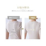 ブラジャー 脇背中高い フルカップブラジャーニッセン | nissen | 詳細画像4