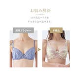 ブラジャー 脇背中高い フルカップブラジャーニッセン | nissen | 詳細画像5