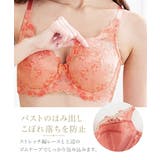 ブラジャー 脇背中高い フルカップブラジャーニッセン | nissen | 詳細画像7