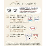 ブラジャー 脇背中高い フルカップブラジャーニッセン | nissen | 詳細画像20