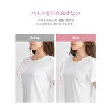 ブラジャー 胸を小さく見せる ブラジャー | nissen | 詳細画像5 