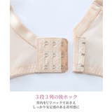 ブラジャー 胸を小さく見せる ブラジャー | nissen | 詳細画像10 