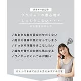 ブラジャー 胸を小さく見せる ブラジャー | nissen | 詳細画像3 