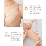 ブラジャー ニッセン 大きな胸の下垂を | nissen | 詳細画像5 