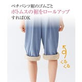 (LL-3L)トイレで便利なワイドボトム用ペチパンツ2枚組 | nissen | 詳細画像3