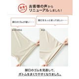 (LL-3L)トイレで便利なワイドボトム用ペチパンツ2枚組 | nissen | 詳細画像13