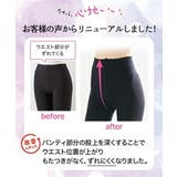 ストッキング タイツ 大きいサイズ | nissen | 詳細画像5 