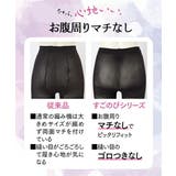 ストッキング タイツ 大きいサイズ | nissen | 詳細画像8 