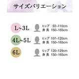 ストッキング タイツ 大きいサイズ | nissen | 詳細画像14 