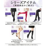 ストッキング タイツ 大きいサイズ | nissen | 詳細画像17 