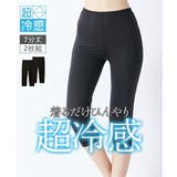 レギンス スパッツ オーバーパンツ | nissen | 詳細画像1 