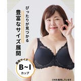 ブラジャー フルカップ シームレス | nissen | 詳細画像12 