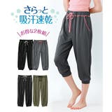 パジャマ ルームウェア ニッセン | nissen | 詳細画像1 