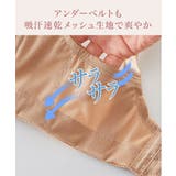 ブラジャー (C110 K140) | nissen | 詳細画像4 