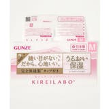 ナイトブラ ブラジャー グンゼ | nissen | 詳細画像5 