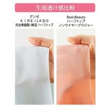 ナイトブラ ブラジャー グンゼ | nissen | 詳細画像12 