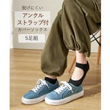 (22~25cm)アンクルストラップで脱げにくいカバーソックス5足組 | nissen | 詳細画像1 