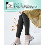 (L~LL-LL-3L)混 接触冷感10分丈レギンス2枚組(UVカット) | nissen | 詳細画像5