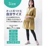 (L~LL-LL-3L)混 接触冷感10分丈レギンス2枚組(UVカット) | nissen | 詳細画像9