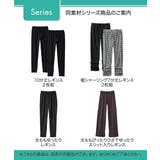 (L~LL-LL-3L)混 接触冷感10分丈レギンス2枚組(UVカット) | nissen | 詳細画像16