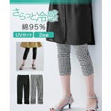 (LL~3L) 綿混 接触冷感裾シャーリング7分丈レギンス2枚組(UVカット) | nissen | 詳細画像1