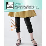 (LL~3L) 綿混 接触冷感裾シャーリング7分丈レギンス2枚組(UVカット) | nissen | 詳細画像5