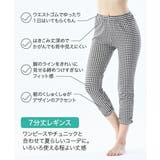 (LL~3L) 綿混 接触冷感裾シャーリング7分丈レギンス2枚組(UVカット) | nissen | 詳細画像8