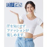 肌着 インナー S | nissen | 詳細画像7 