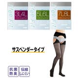 ストッキング タイツ 3L | nissen | 詳細画像1 