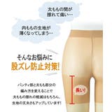 ストッキング タイツ 3L | nissen | 詳細画像4 