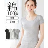 (3L-6L)綿100%半袖インナー3枚組 | nissen | 詳細画像1