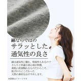 (3L-6L)綿100%半袖インナー3枚組 | nissen | 詳細画像4