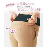 ショーツ つるんと ストレッチ | nissen | 詳細画像3 