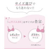 ブラジャー フルカップブラジャー２枚組 ( | nissen | 詳細画像17 