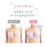 ブラジャー 大きいサイズ フルカップブラジャー２枚組 | nissen | 詳細画像5 