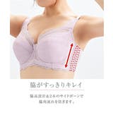 ブラジャー 大きいサイズ フルカップブラジャー２枚組 | nissen | 詳細画像8 