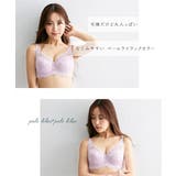 ブラジャー 大きいサイズ フルカップブラジャー２枚組 | nissen | 詳細画像14 