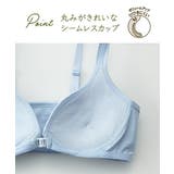 S/M/L 綿混ノンワイヤーフロントホックシームレスハーフトップ3枚組 | nissen | 詳細画像4