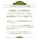 S/M/L 綿混ノンワイヤーフロントホックシームレスハーフトップ3枚組 | nissen | 詳細画像10