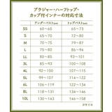 S/M/L 綿混ノンワイヤーフロントホックシームレスハーフトップ3枚組 | nissen | 詳細画像11