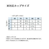 S/M/L 綿混ノンワイヤーフロントホックシームレスハーフトップ3枚組 | nissen | 詳細画像12