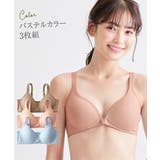 S/M/L 綿混ノンワイヤーフロントホックシームレスハーフトップ3枚組 | nissen | 詳細画像13