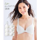 S/M/L 綿混ノンワイヤーフロントホックシームレスハーフトップ3枚組 | nissen | 詳細画像15