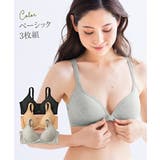 S/M/L 綿混ノンワイヤーフロントホックシームレスハーフトップ3枚組 | nissen | 詳細画像16