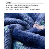 パジャマ ルームウェア 大きいサイズ | nissen | 詳細画像2 