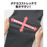 パジャマ ルームウェア 大きいサイズ | nissen | 詳細画像3