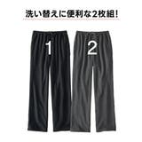 パジャマ ルームウェア 大きいサイズ | nissen | 詳細画像4